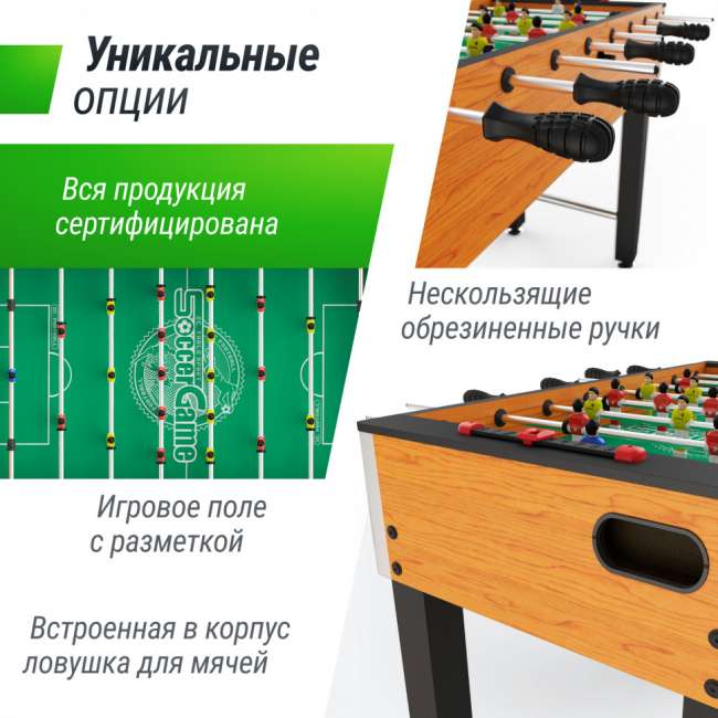 Игровой стол UNIX Line Футбол - Кикер (122х64 cм) Wood Игровой стол UNIX Line Футбол - Кикер (122х64 cм) Wood
