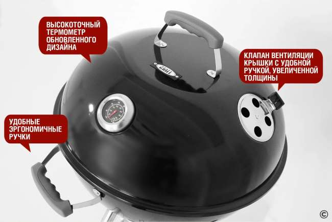 Круглый угольный гриль Start Grill 22 дюйма (57 см) TEMPER Круглый угольный гриль Start Grill 22 дюйма (57 см) TEMPER