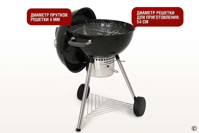 Круглый угольный гриль Start Grill 22 дюйма (57 см) TEMPER Круглый угольный гриль Start Grill 22 дюйма (57 см) TEMPER