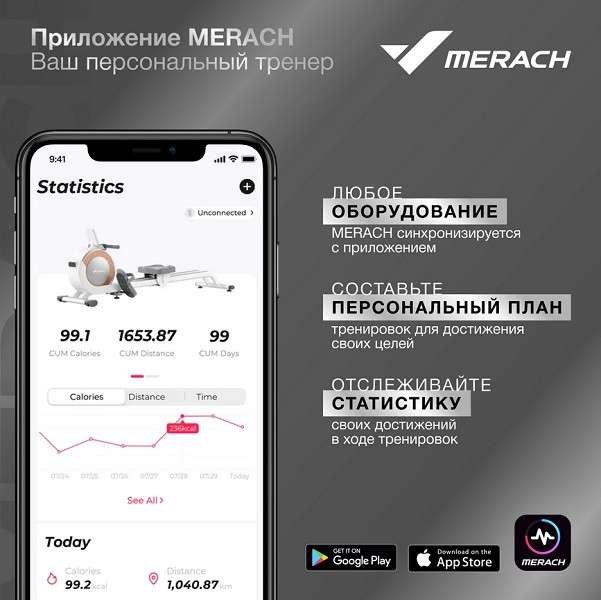 Гребной тренажер MERACH MR-950W1Z Гребной тренажер MERACH MR-950W1Z