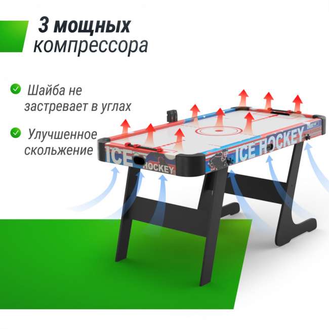 Игровой стол складной UNIX Line Аэрохоккей (155х76 cм) Игровой стол складной UNIX Line Аэрохоккей (155х76 cм)