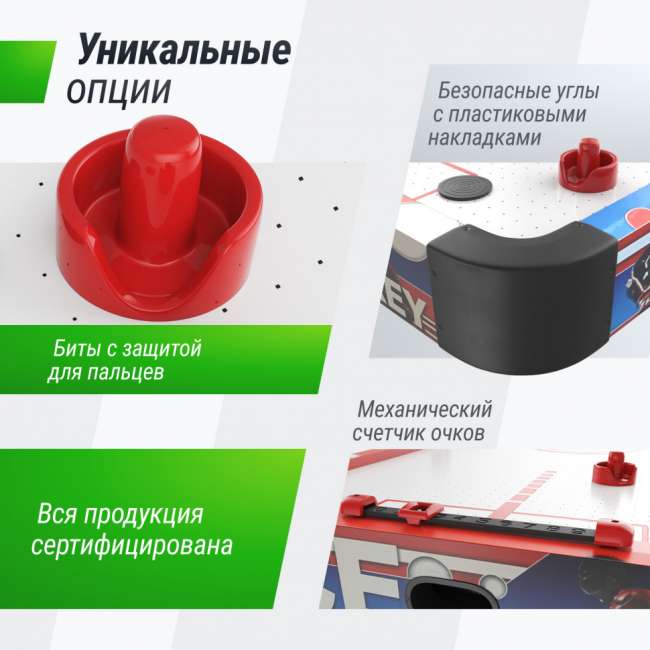 Игровой стол складной UNIX Line Аэрохоккей (155х76 cм) Игровой стол складной UNIX Line Аэрохоккей (155х76 cм)