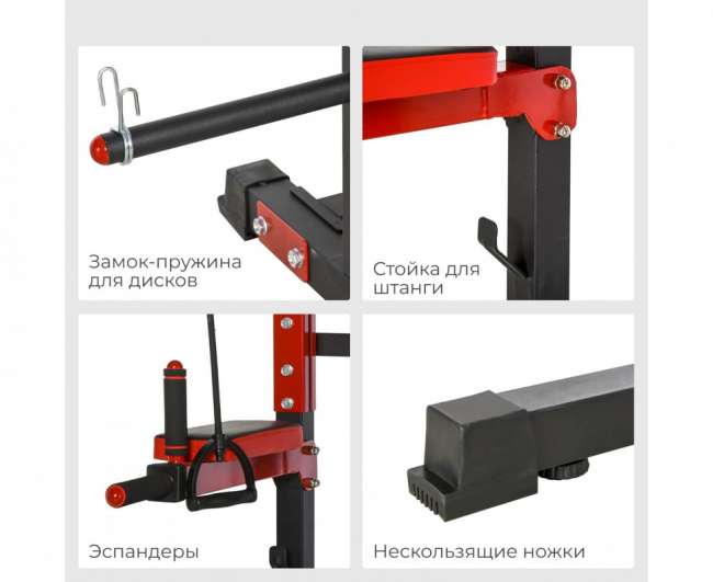 Турник-брусья, тяга сверху DFC HOMEGYM HOMCOM D270 Турник-брусья, тяга сверху DFC HOMEGYM HOMCOM D270