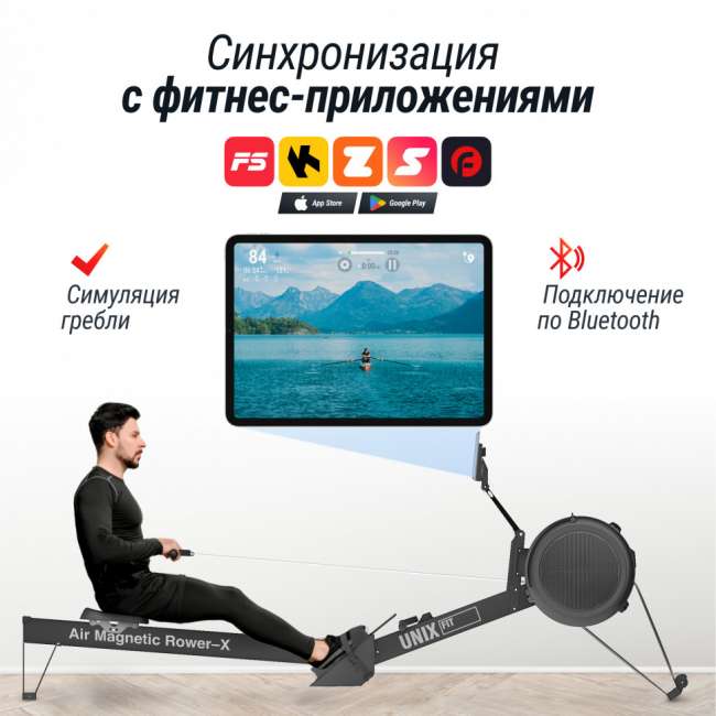 Гребной тренажер UNIX Fit Air Magnetic Rower-X Black Гребной тренажер UNIX Fit Air Magnetic Rower-X Black