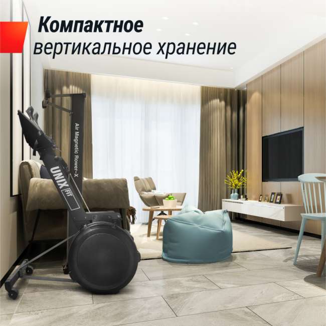 Гребной тренажер UNIX Fit Air Magnetic Rower-X Black Гребной тренажер UNIX Fit Air Magnetic Rower-X Black