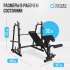 Силовая скамья для жима штанги Oxygen Fitness ARIZON Силовая скамья для жима штанги Oxygen Fitness ARIZON