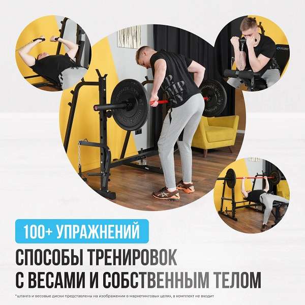 Силовая скамья для жима штанги Oxygen Fitness ARIZON Силовая скамья для жима штанги Oxygen Fitness ARIZON