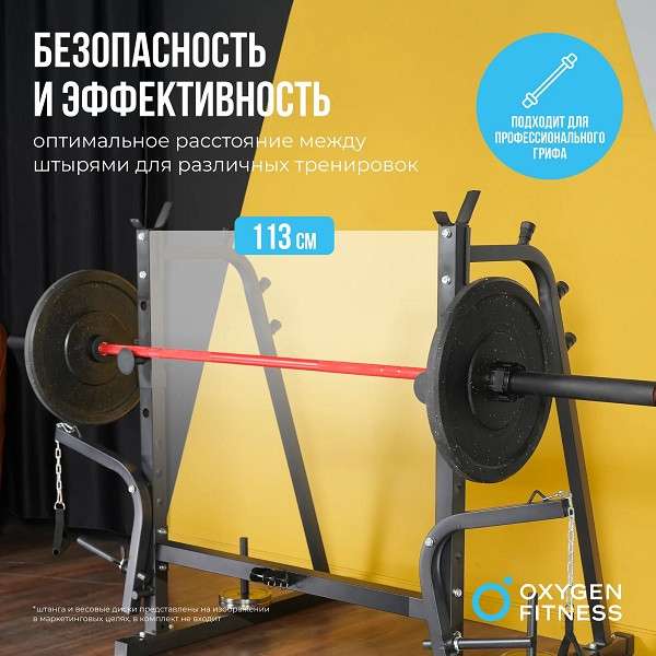 Силовая скамья для жима штанги Oxygen Fitness ARIZON Силовая скамья для жима штанги Oxygen Fitness ARIZON