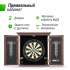 Дартс UNIX Line Dartboard D-46cm Wood Дартс UNIX Line Dartboard D-46cm Wood