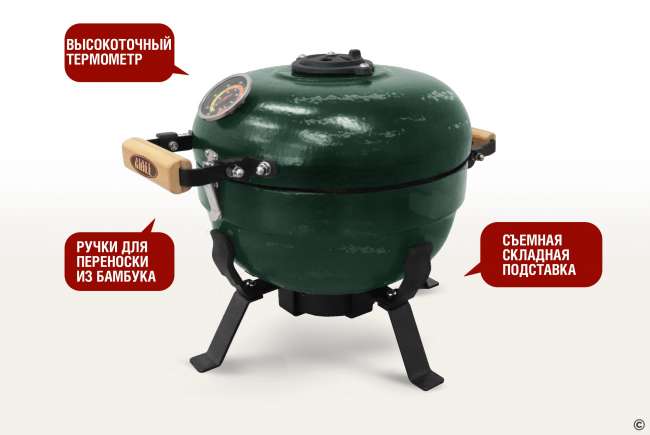 Портативный керамический гриль Start Grill TRAVELLER 12 дюймов (зеленый) (30,5 см) Портативный керамический гриль Start Grill TRAVELLER 12 дюймов (зеленый) (30,5 см)