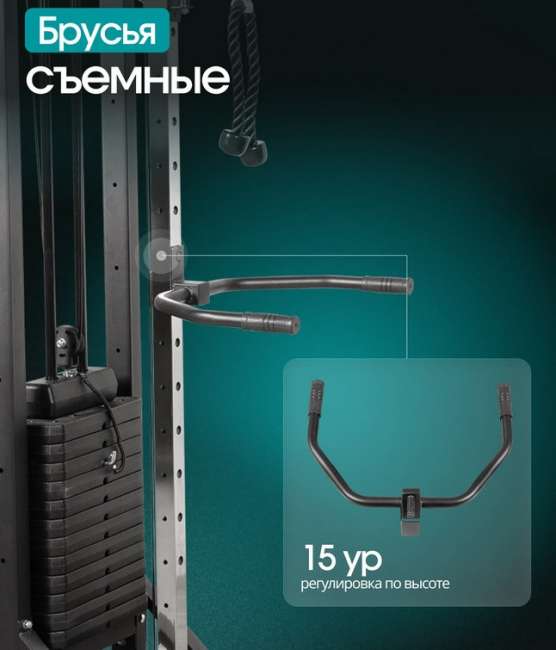 Кроссовер Oxygen Fitness VESTON Кроссовер Oxygen Fitness VESTON