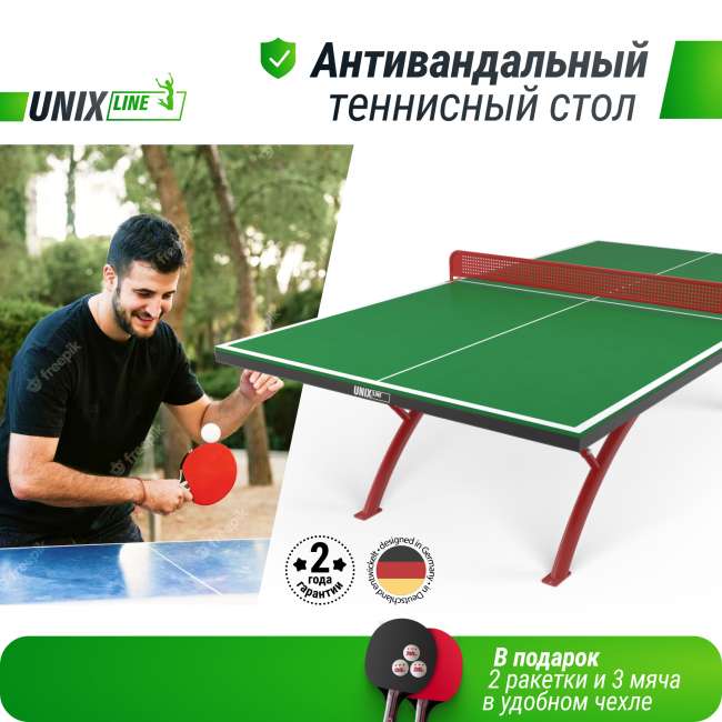 Антивандальный теннисный стол UNIX Line 14 mm SMC (Green/Red) Антивандальный теннисный стол UNIX Line 14 mm SMC (Green/Red)
