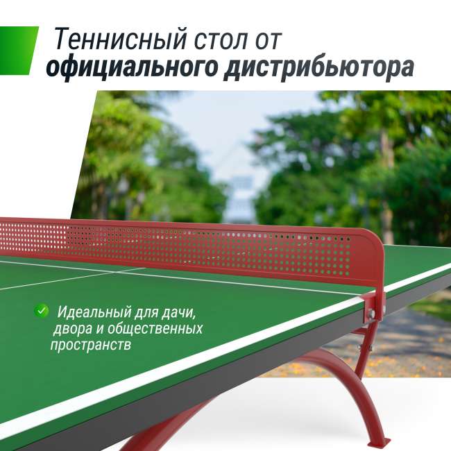 Антивандальный теннисный стол UNIX Line 14 mm SMC (Green/Red) Антивандальный теннисный стол UNIX Line 14 mm SMC (Green/Red)