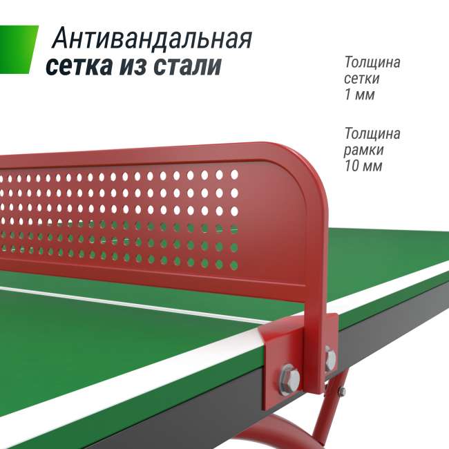 Антивандальный теннисный стол UNIX Line 14 mm SMC (Green/Red) Антивандальный теннисный стол UNIX Line 14 mm SMC (Green/Red)