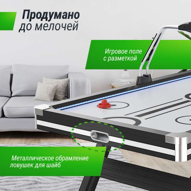 Игровой стол UNIX Line Аэрохоккей (226х125 cм) Black&White Игровой стол UNIX Line Аэрохоккей (226х125 cм) Black&White