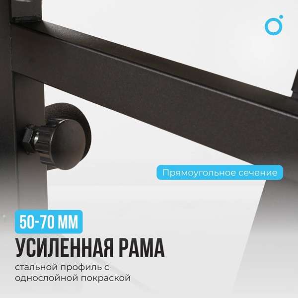 Силовой комплекс Oxygen Fitness NOLAN PLUS