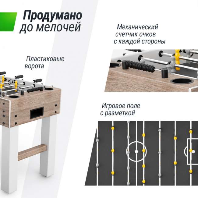 Игровой стол Футбол - Кикер UNIX Line Grey Wood (125х61 см) Игровой стол Футбол - Кикер UNIX Line Grey Wood (125х61 см)
