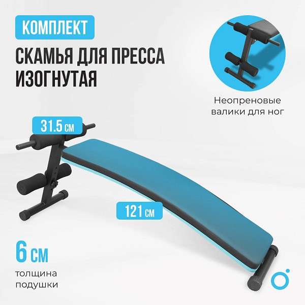 Силовой комплекс Oxygen Fitness SITKOR Силовой комплекс Oxygen Fitness SITKOR