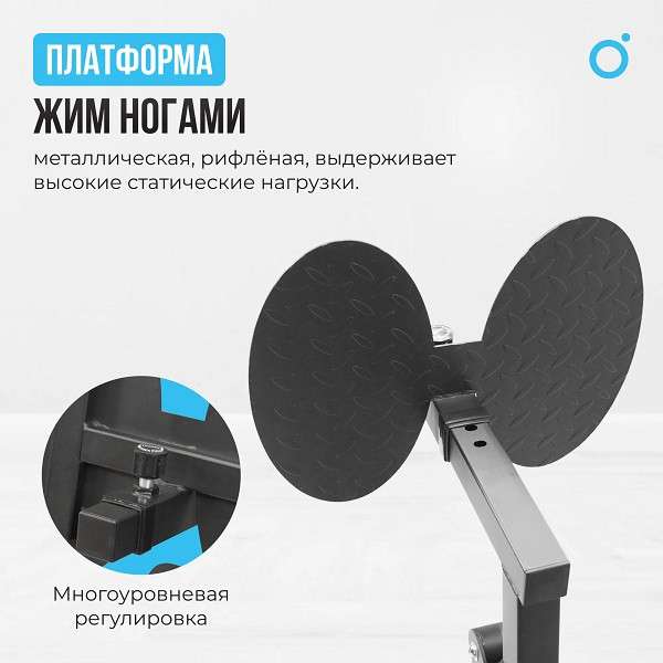 Силовой комплекс Oxygen Fitness SITKOR Силовой комплекс Oxygen Fitness SITKOR