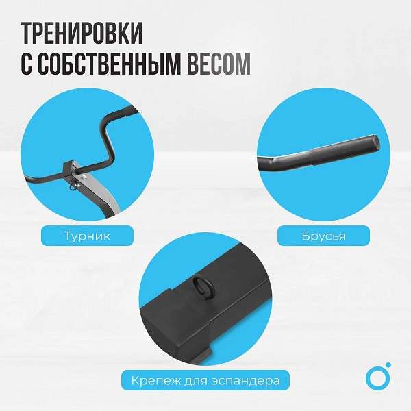 Силовой комплекс Oxygen Fitness SITKOR Силовой комплекс Oxygen Fitness SITKOR