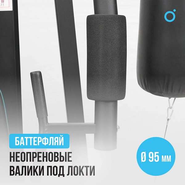 Силовой комплекс Oxygen Fitness SITKOR Силовой комплекс Oxygen Fitness SITKOR
