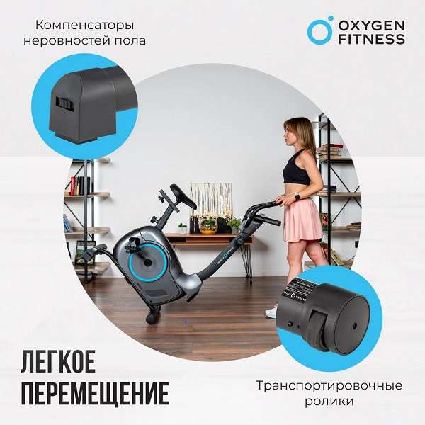 Велотренажер OXYGEN FITNESS JET SREAM M Велотренажер OXYGEN FITNESS JET SREAM M