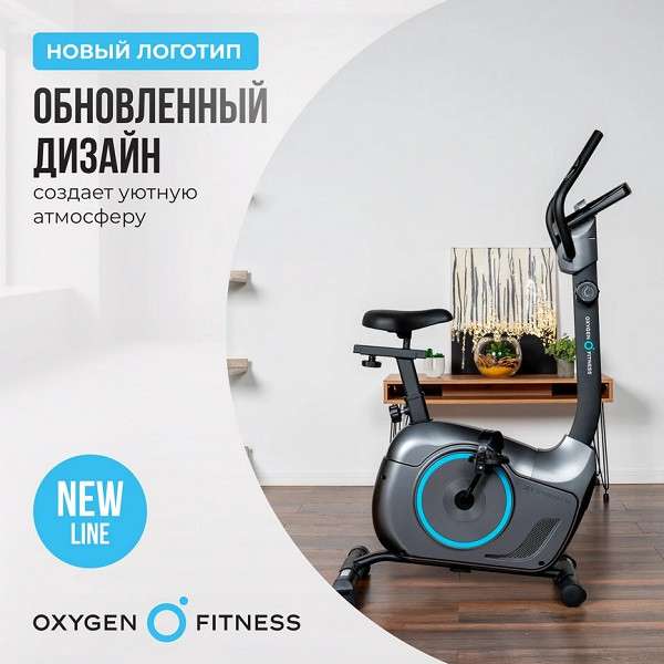 Велотренажер OXYGEN FITNESS JET SREAM M Велотренажер OXYGEN FITNESS JET SREAM M