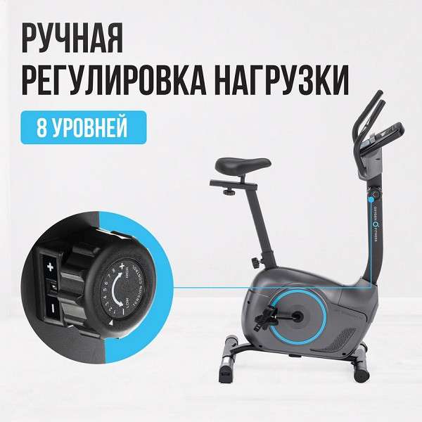 Велотренажер OXYGEN FITNESS JET SREAM M Велотренажер OXYGEN FITNESS JET SREAM M