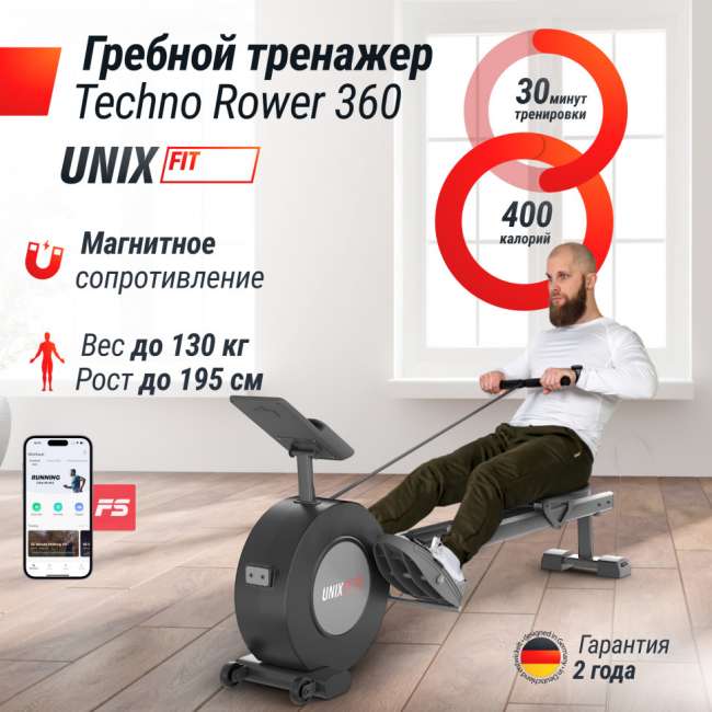Гребной тренажер UNIX Fit Techno Rower 360 Гребной тренажер UNIX Fit Techno Rower 360
