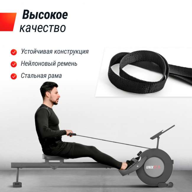 Гребной тренажер UNIX Fit Techno Rower 360 Гребной тренажер UNIX Fit Techno Rower 360