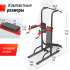 Турник-пресс-брусья UNIX Fit POWER TOWER 170P Турник-пресс-брусья UNIX Fit POWER TOWER 170P