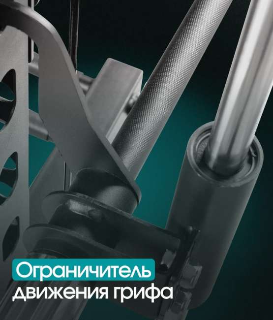 Многофункциональный силовой комплекс с машиной Смита Oxygen Fitness TREVIS