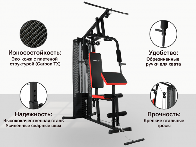 Силовой комплекс UNIX Fit BLOCK 50 Силовой комплекс UNIX Fit BLOCK 50