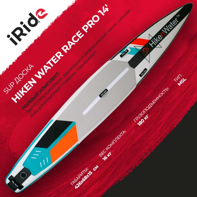 SUP-борд Hiken Water Race PRO 14’*27