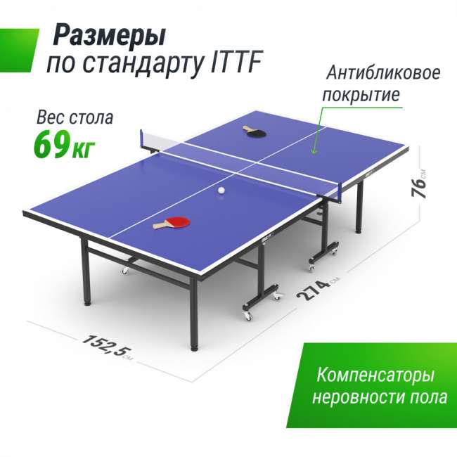 Теннисный стол UNIX Line Indoor 15 mm MDF (Blue) Теннисный стол UNIX Line Indoor 15 mm MDF (Blue)