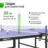 Теннисный стол UNIX Line Indoor 15 mm MDF (Blue) Теннисный стол UNIX Line Indoor 15 mm MDF (Blue)