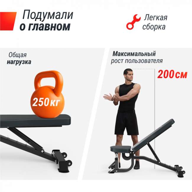 Скамья силовая регулируемая UNIX Fit BENCH 200R Скамья силовая регулируемая UNIX Fit BENCH 200R