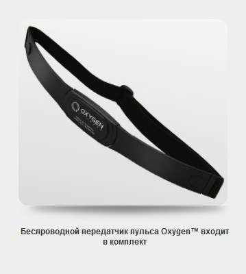 Эллиптический эргометр Oxygen EX-45FD HRC+
