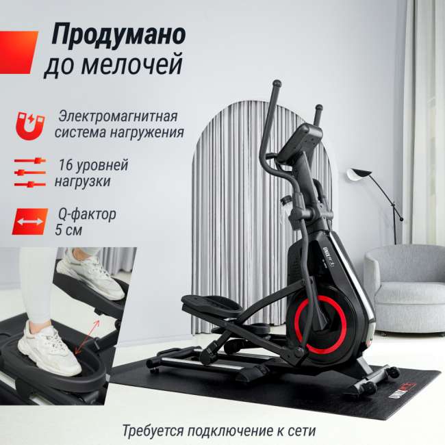Эллиптический тренажер UNIX Fit SL-480E Эллиптический тренажер UNIX Fit SL-480E