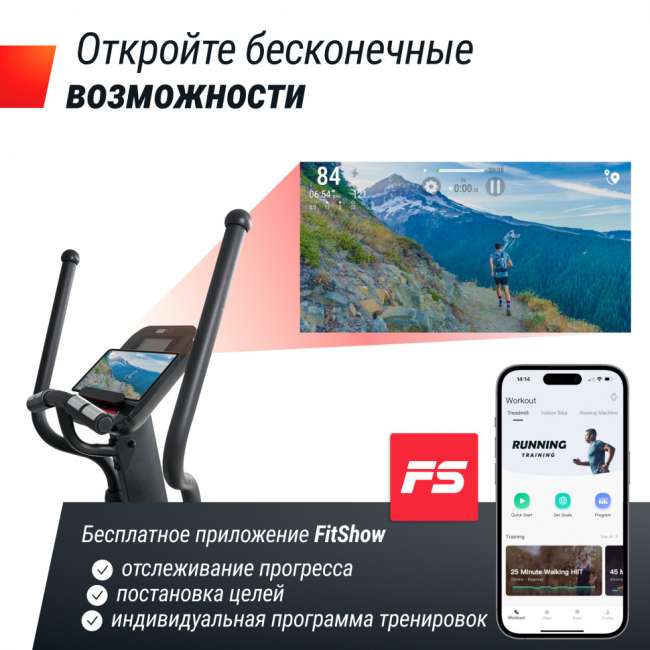 Эллиптический тренажер UNIX Fit SL-480E Эллиптический тренажер UNIX Fit SL-480E