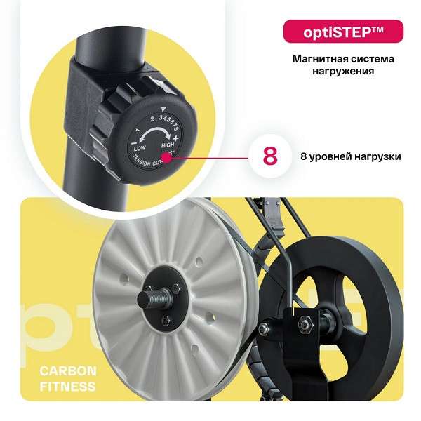 Велотренажер домашний CARBON FITNESS R40 Велотренажер домашний CARBON FITNESS R40