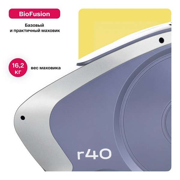 Велотренажер домашний CARBON FITNESS R40 Велотренажер домашний CARBON FITNESS R40