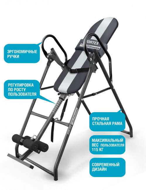 Инверсионный стол Start Line Vortex серо-серебристый с подушкой Инверсионный стол Start Line Vortex серо-серебристый с подушкой