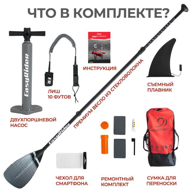 SUP-борд HIKEN WATER MINT 10'6 SUP-борд HIKEN WATER MINT 10'6