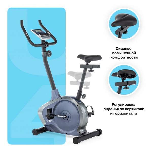 Велотренажер домашний CARBON FITNESS U40 Велотренажер домашний CARBON FITNESS U40