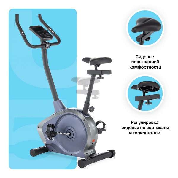 Велотренажер домашний CARBON FITNESS U50 Велотренажер домашний CARBON FITNESS U50