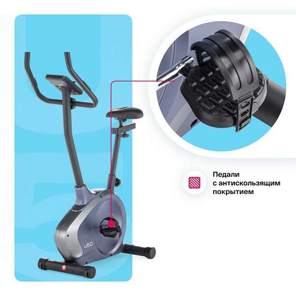 Велотренажер домашний CARBON FITNESS U50 Велотренажер домашний CARBON FITNESS U50