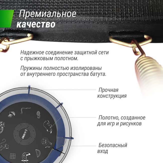 Батут UNIX Line SUPREME GAME 12 ft blue Батут UNIX Line SUPREME GAME 12 ft blue