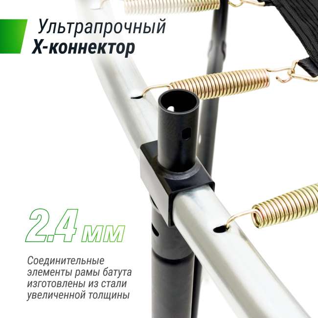 Батут UNIX Line SUPREME GAME 14 ft green