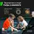 Батут UNIX Line SUPREME GAME 14 ft green